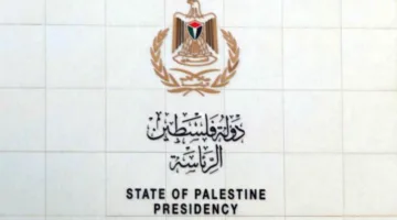 فلسطين تعبر عن أسفها لقرار الولايات المتحدة بعدم إصدار تأشيرات لوفدها في الجمعية العامة
