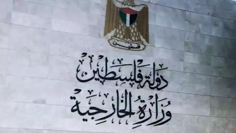 فلسطين تنبه المجتمع الدولي من مخاطر التعايش مع قرار الاستيطان الإسرائيلي فلسطين تنبه المجتمع الدولي من مخاطر التعايش مع قرار الاستيطان الإسرائيلي