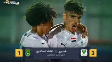 فوز المصري على الاتحاد يحقق له صدارة مؤقتة في مباراة مثيرة ورائعة
