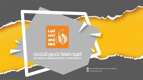 في 11 أغسطس، مركز الثقافة يطلق برنامجًا جديدًا للدراسات السينمائية المستقلة. في 11 أغسطس، مركز الثقافة يطلق برنامجًا جديدًا للدراسات السينمائية المستقلة.