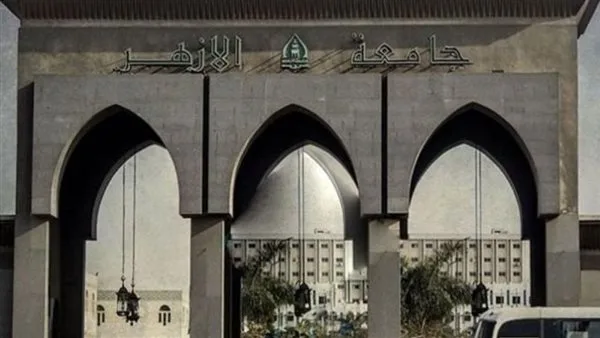 في القاهرة والمحافظات.. موعد انطلاق اختبارات القدرات بجامعة الأزهر