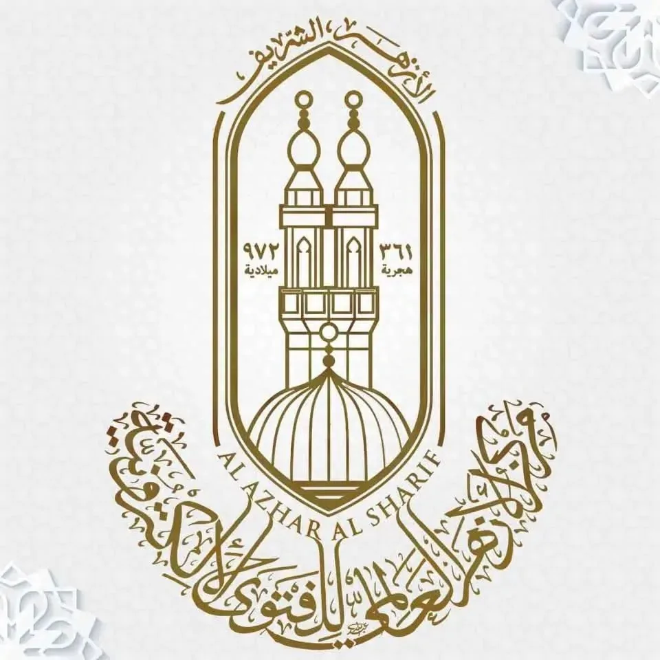 في اليوم العالمي للعمل الإنساني، الأزهر للفتوى يوجه نداء لدعم جهود مصر في إرسال المساعدات الغذائية والطبية إلى غزة. في اليوم العالمي للعمل الإنساني، الأزهر للفتوى يوجه نداء لدعم جهود مصر في إرسال المساعدات الغذائية والطبية إلى غزة.