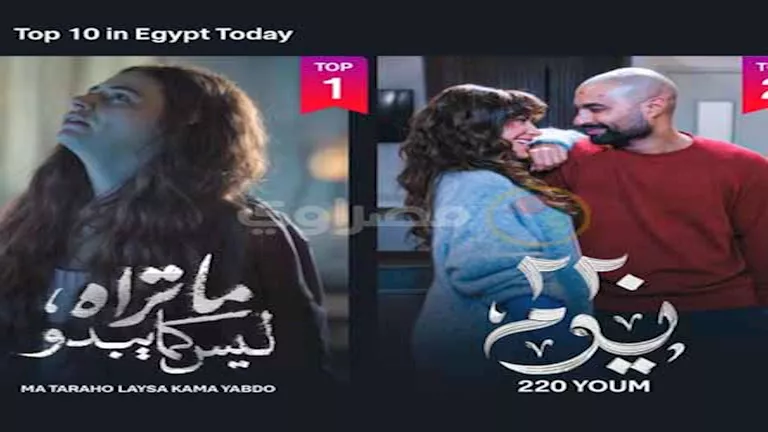 “في عام 2028”.. الجزء الثاني من “ما تراه ليس كما يبدو” يحقق أعلى نسب المشاهدة عبر “في عام 2028”.. الجزء الثاني من “ما تراه ليس كما يبدو” يحقق أعلى نسب المشاهدة عبر