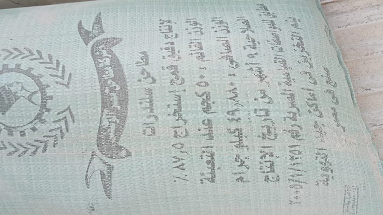 في غضون 24 ساعة.. قوات الشرطة تضبط 5 أطنان من الدقيق البلدي المدعوم.