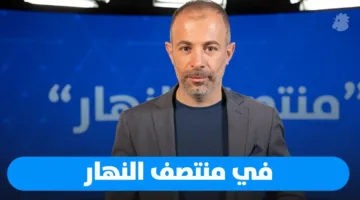 في قلب النهار: الأسلحة، السلطة، غزة، ترامب، و’الهدف’