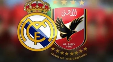 في مثل هذا اليوم.. الأهلي يتغلب على ريال مدريد ويصنع التاريخ في الملعب المصري