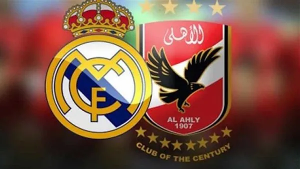 في مثل هذا اليوم.. الأهلي يتغلب على ريال مدريد ويصنع التاريخ في الملعب المصري