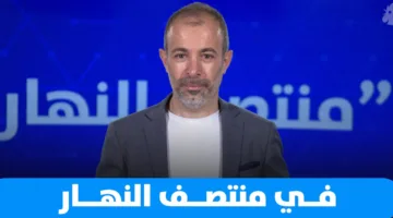 في ‘منتصف النهار’: حزب الله يثير الجدل حول المرأة في تونس بين القوانين والأفكار السائدة (فيديو)