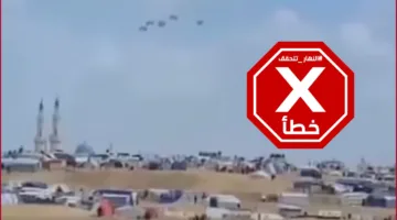 فيديو حول إرسال مساعدات جوية مصرية إلى غزة: هل هو صحيح؟ FactCheck النهار تتقصى الحقائق