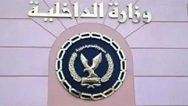 فيديو متداول: وزارة الداخلية توضح تفاصيل حادثة ادعاء شخص بأنه ضابط شرطة خلال شجار فيديو متداول: وزارة الداخلية توضح تفاصيل حادثة ادعاء شخص بأنه ضابط شرطة خلال شجار