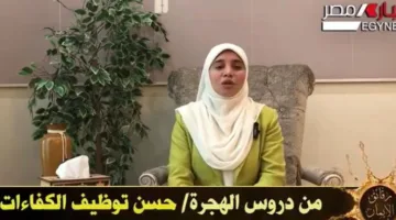 فيديو: هبة سالم تشرح نعمة المحبة الإلهية للمؤمنين الصالحين | مع القرآن