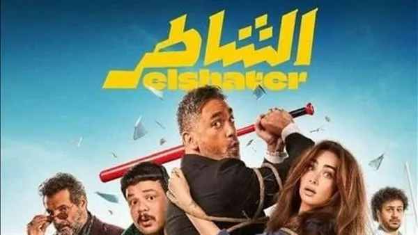 فيلم “الشاطر” يستمر في تحقيق النجاح المالي.. أمير كرارة يجني 55 مليون جنيه خلال 17 يومًا فيلم “الشاطر” يستمر في تحقيق النجاح المالي.. أمير كرارة يجني 55 مليون جنيه خلال 17 يومًا