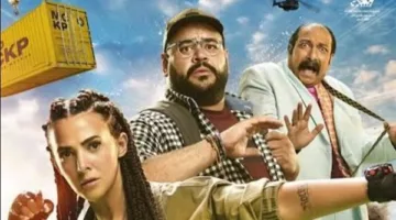 فيلم “روكي الغلابة” يحقق أكثر من 18 مليون جنيه في أسبوعه الأول بالعرض في دور السينما