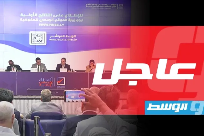 قائمة «الإعمار» تحقق النجاح في انتخابات بلدية مسلاتة قائمة «الإعمار» تحقق النجاح في انتخابات بلدية مسلاتة