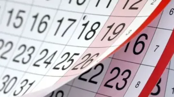 قائمة العطلات المتبقية لعام 2025 للقطاعين العام والخاص