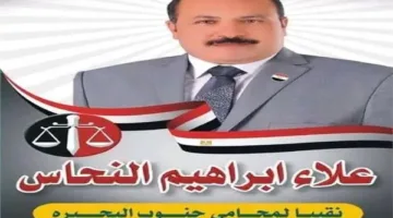 قانوني: عدم صحة محاكمة المحامين دون موافقة النائب العام