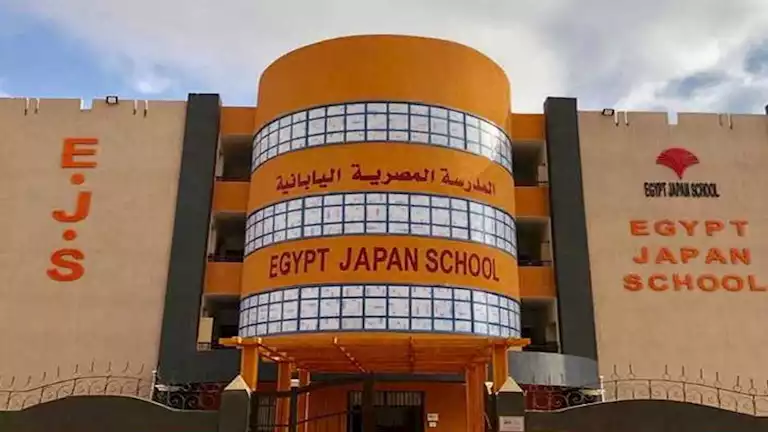 قريباً.. انتهاء فترة التقديم لوظيفة “معلم متدرب” في المدارس المصرية اليابانية قريباً.. انتهاء فترة التقديم لوظيفة “معلم متدرب” في المدارس المصرية اليابانية