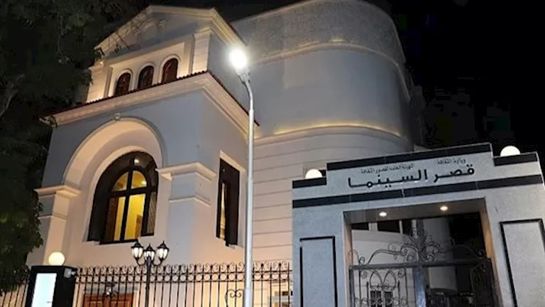 قصور الثقافة تبدأ دورة جديدة في الدراسات السينمائية المفتوحة 11 أغسطس قصور الثقافة تبدأ دورة جديدة في الدراسات السينمائية المفتوحة 11 أغسطس
