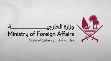 قطر: الوسطاء حصلوا على رد حماس بشأن عرض وقف إطلاق النار ونترقب رد فعل إسرائيل.