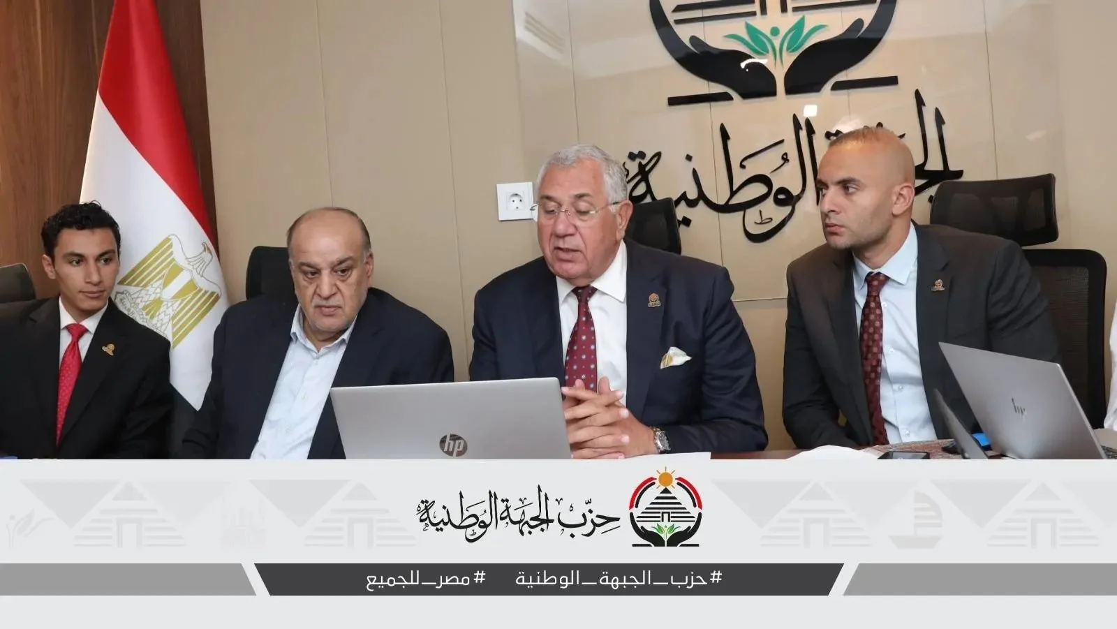 قيادات “الجبهة الوطنية” تراقب عمليات الفرز من غرفة العمليات الرئيسية في نهاية انتخابات الشيوخ