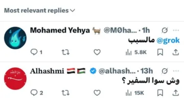كاتب إماراتي ينتقد سفير إسرائيل في أبوظبي ويصفه بـ«غير المهذب» (التفاصيل)