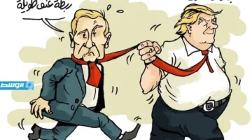 كاريكاتير حليم – ترامب يناقش مع بوتين سبل إنهاء النزاع في أوكرانيا