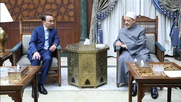 كازاخستان تعيد التأكيد على دعوتها لشيخ الأزهر لحضور افتتاح قمة قادة الأديان كازاخستان تعيد التأكيد على دعوتها لشيخ الأزهر لحضور افتتاح قمة قادة الأديان