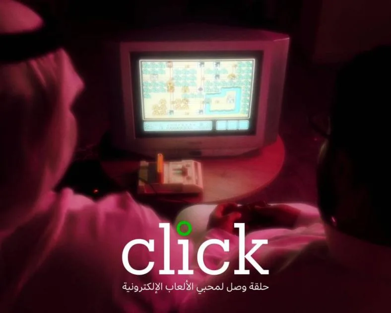 «كليك».. تجربة فريدة تجمع بين المتعة والإبداع والابتكار في الشارقة
