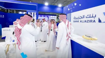 «كوارا» السعودية تحصل على استثمار قدره 26.7 مليون دولار من «الجزيرة»