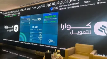 كوارا للتمويل تحصل على قرض بقيمة 100 مليون ريال من بنك الجزيرة السعودي