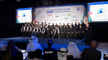 «كورال الهمة» يختتم فعاليات «صيفنا جميل»