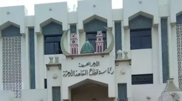 كيف تتقدم لوظيفة معلمات رياض أطفال في الأزهر – المتطلبات والمستندات اللازمة