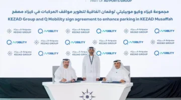 «كيو موبيليتي» تعمل على تحسين أماكن وقوف السيارات في «كيزاد»