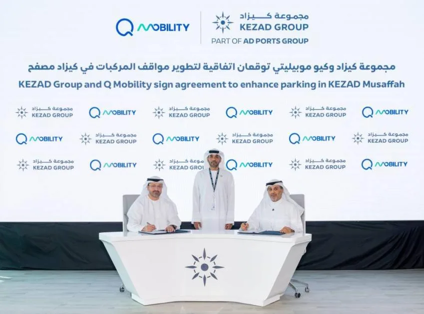 «كيو موبيليتي» تعمل على تحسين أماكن وقوف السيارات في «كيزاد» «كيو موبيليتي» تعمل على تحسين أماكن وقوف السيارات في «كيزاد»