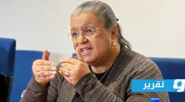 لا مهرب من العقوبات: هل يأمل الليبيون في خريطة تيتيه المرتقبة أمام مجلس الأمن؟ (فيديو)