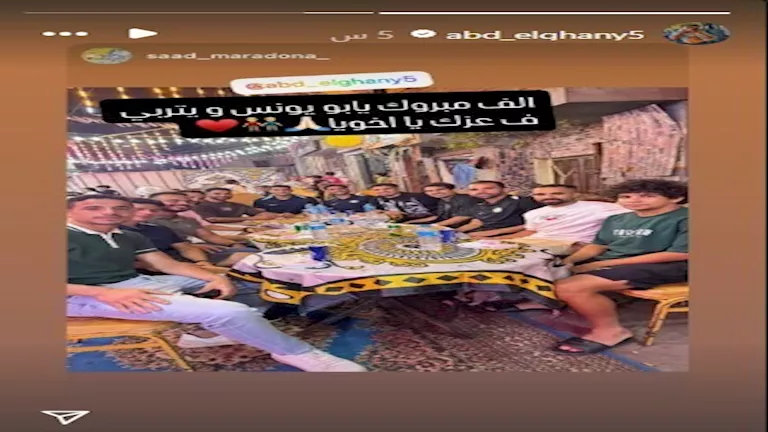 لاعب الزمالك السابق يشارك صورة مع ابنه في مناسبة لصديق له. لاعب الزمالك السابق يشارك صورة مع ابنه في مناسبة لصديق له.