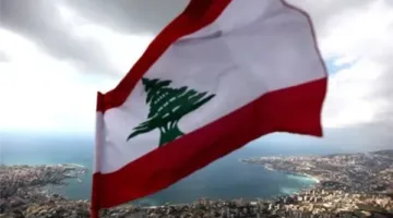 لبنان يتمسّك باستقلاله: تدخل إيران في شؤونه مرفوض بشكل قاطع.