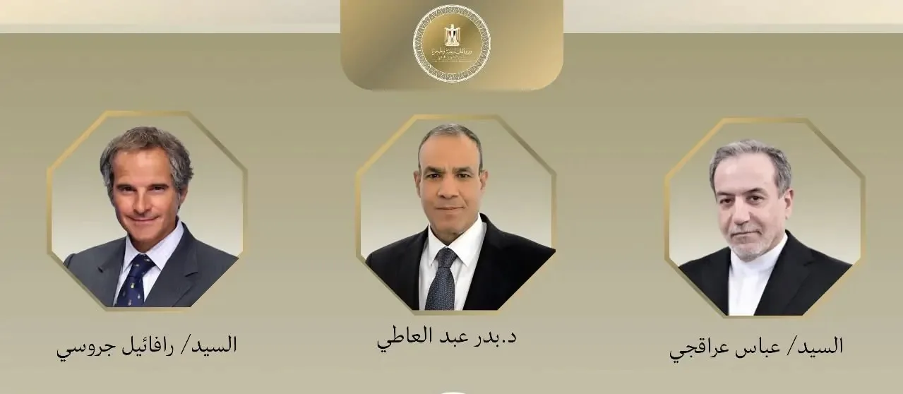 للحفاظ على الاستقرار.. محادثات بين وزير الخارجية ونظيره الإيراني ومدير الوكالة الدولية للطاقة الذرية للحفاظ على الاستقرار.. محادثات بين وزير الخارجية ونظيره الإيراني ومدير الوكالة الدولية للطاقة الذرية