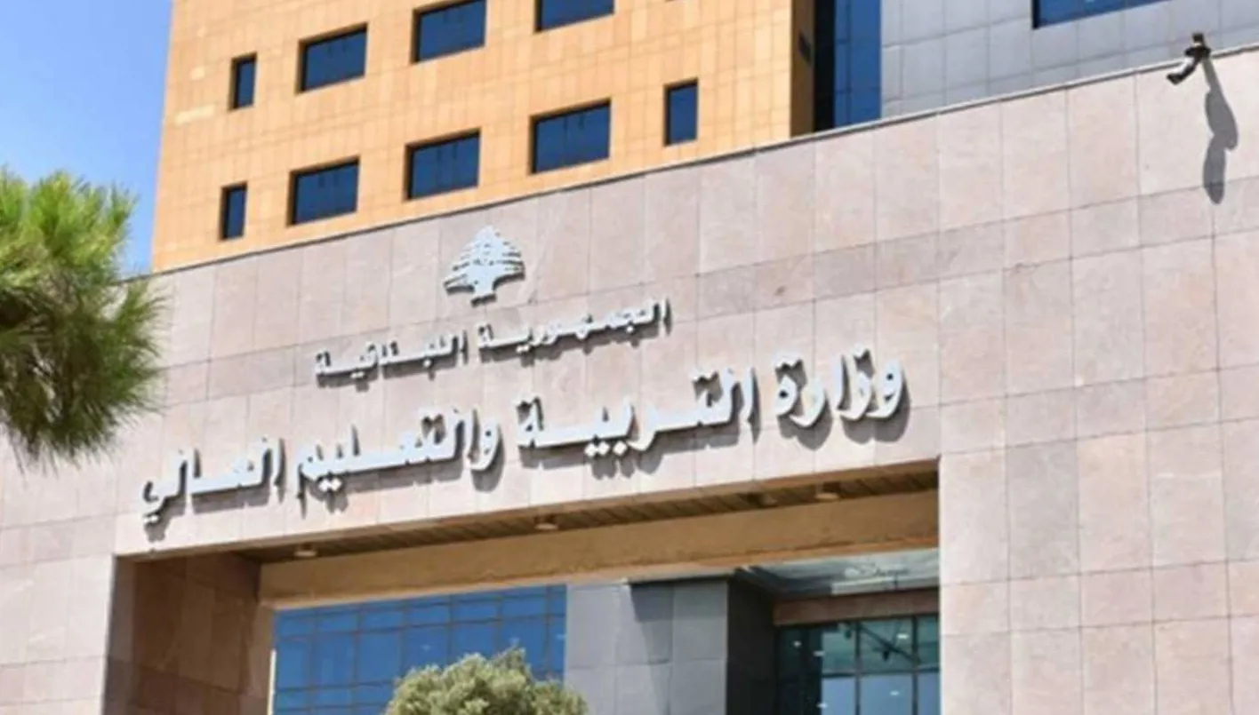 للطلبة الذين يرغبون في مراجعة نتائجهم… ‘التربية’: يمكنكم تقديم الطلب ابتداءً من صباح الغد. للطلبة الذين يرغبون في مراجعة نتائجهم… ‘التربية’: يمكنكم تقديم الطلب ابتداءً من صباح الغد.