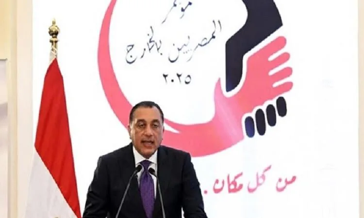 “مؤتمر المصريين في المهجر” منصة وطنية لتقوية الحوار وتمكين المواطنين من المشاركة.