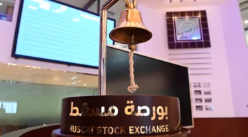 مؤشر سوق مسقط يختتم تداولاته بتراجع نسبته 0.16%