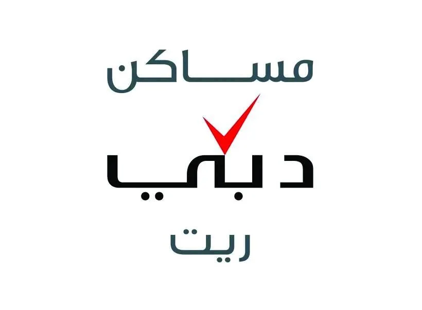 مجلس «مساكن دبي ريت» يوافق على توزيع 4.2 فلس لكل وحدة عن النصف الأول من العام مجلس «مساكن دبي ريت» يوافق على توزيع 4.2 فلس لكل وحدة عن النصف الأول من العام
