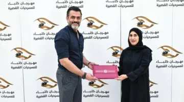 محاضرة عن “التعبير الجسدي” في كلباء