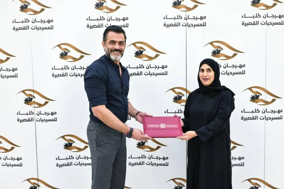 محاضرة عن “التعبير الجسدي” في كلباء محاضرة عن “التعبير الجسدي” في كلباء