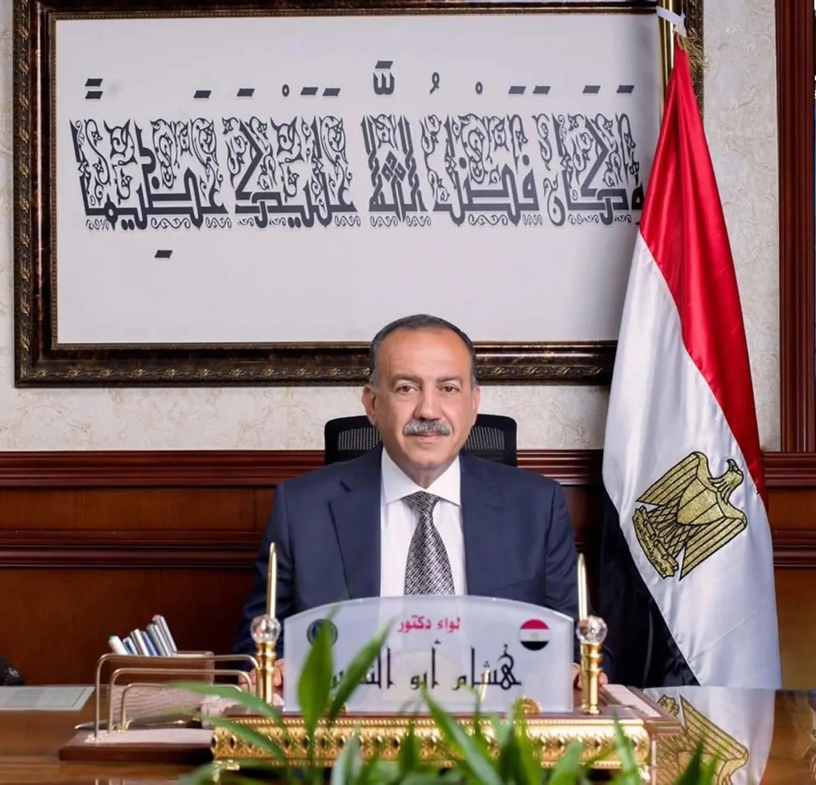 محافظ أسيوط: مستعدون لانتخابات الشيوخ.. وتجهيزات شاملة لضمان سير العملية الانتخابية بسلاسة محافظ أسيوط: مستعدون لانتخابات الشيوخ.. وتجهيزات شاملة لضمان سير العملية الانتخابية بسلاسة