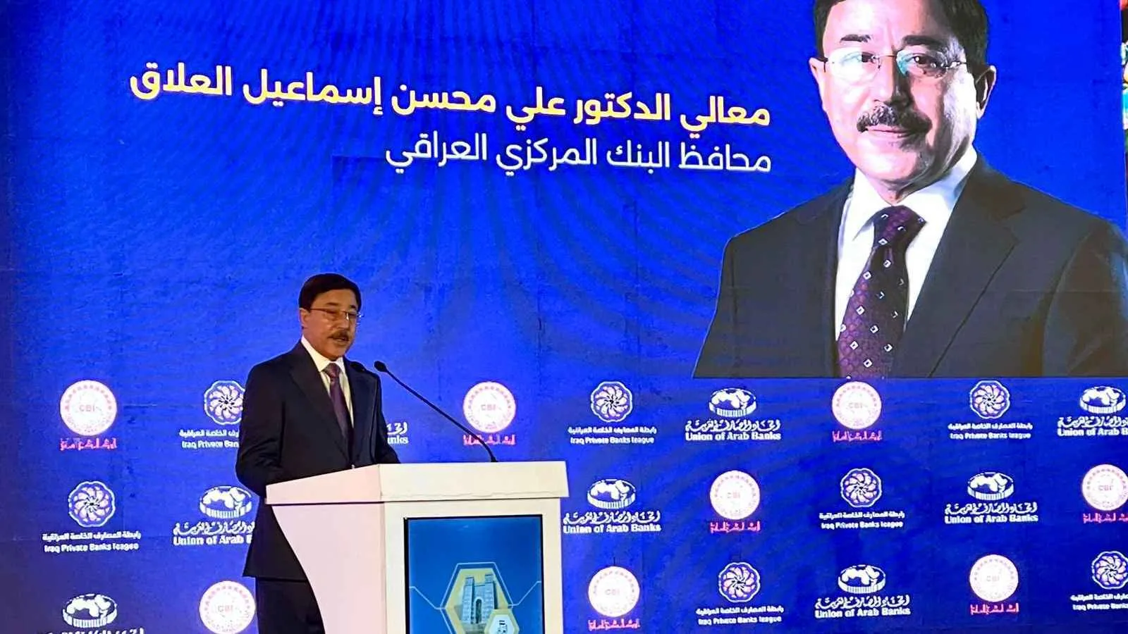 محافظ البنك المركزي العراقي: التحويلات الدولية للعملات تجري بسلاسة محافظ البنك المركزي العراقي: التحويلات الدولية للعملات تجري بسلاسة