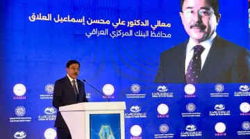 محافظ البنك المركزي العراقي: خمس مبادرات رئيسية لتعزيز الدفع الإلكتروني
