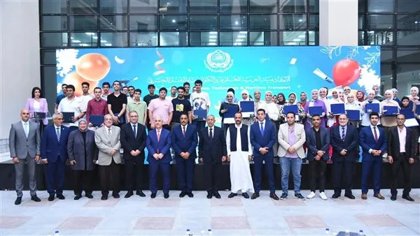 محافظ مطروح يشارك في احتفال الأكاديمية العربية للعلوم والتكنولوجيا لتكريم الأوائل في الثانوية العامة محافظ مطروح يشارك في احتفال الأكاديمية العربية للعلوم والتكنولوجيا لتكريم الأوائل في الثانوية العامة