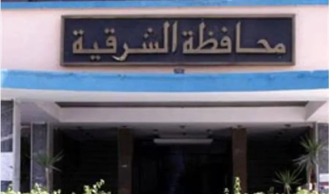 محافظة الشرقية تجهز 844 لجنة لاستقبال الناخبين في انتخابات مجلس الشيوخ محافظة الشرقية تجهز 844 لجنة لاستقبال الناخبين في انتخابات مجلس الشيوخ