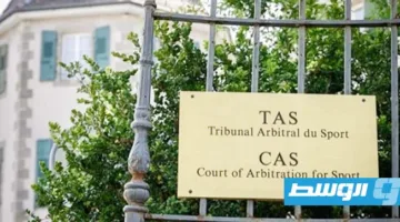 محكمة العدل الأوروبية تقرر جواز استئناف قرارات “فيفا” و”كاس” خارج سويسرا
